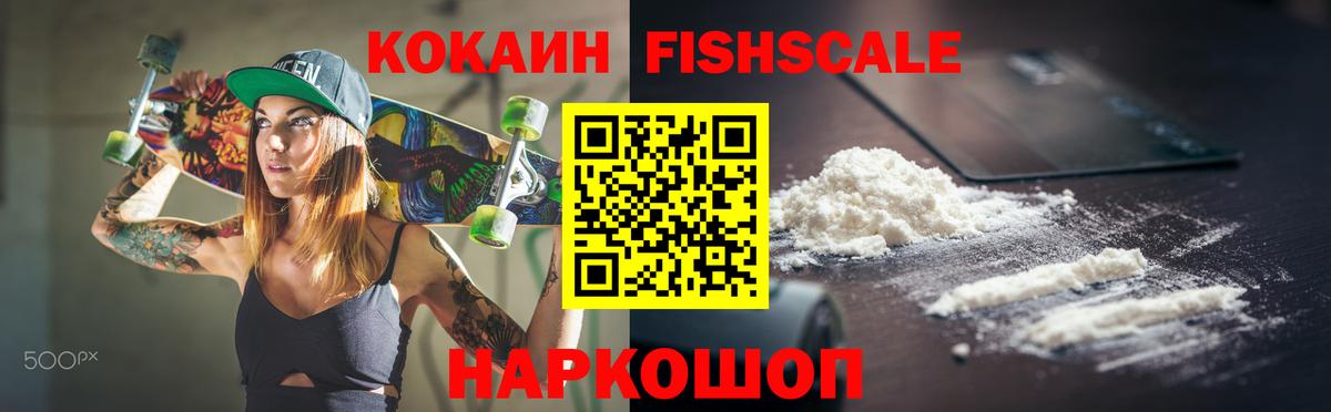 Кокаин Боливия  наркота  Вход с VPN  Саранск  Cocaine 97% 