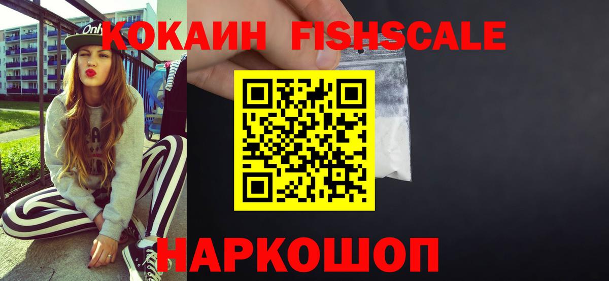 КОКАИН 98% Саранск