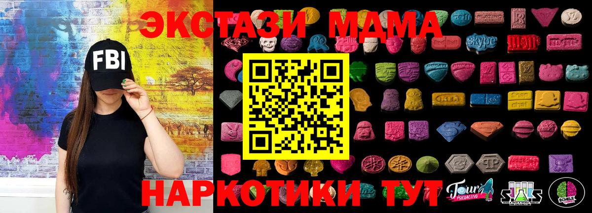 Экстази 99% Саранск