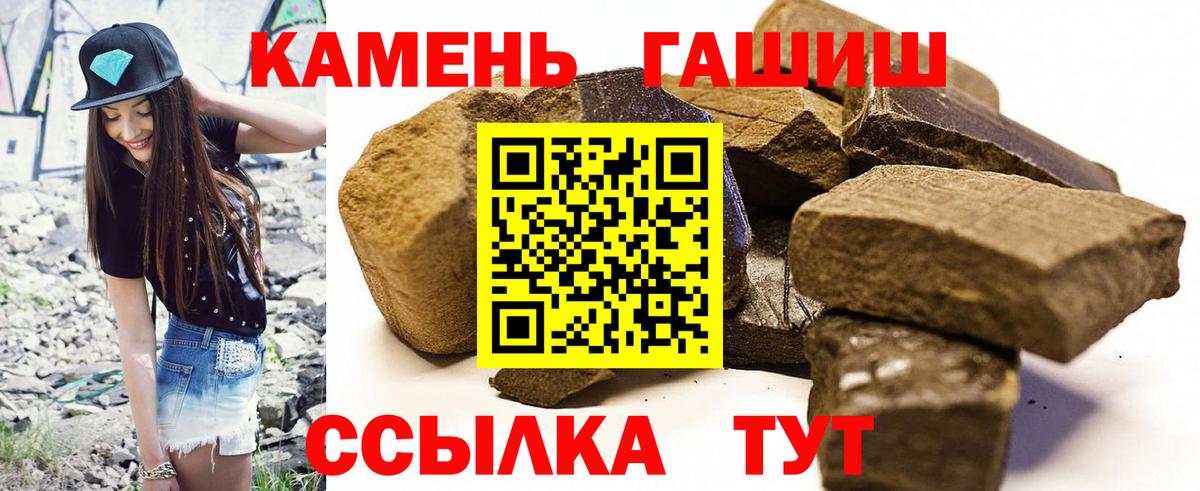 ГАШ Изолятор  Вход с VPN  Саранск 