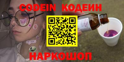ПСИЛОЦИБИНОВЫЕ ГРИБЫ Среднеуральск