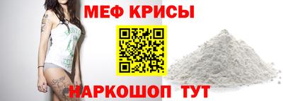 бутират Ставрополь