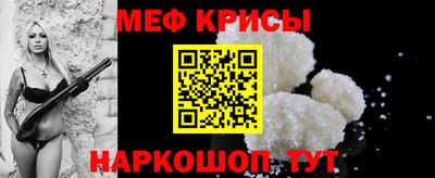 бутират Ставрополь