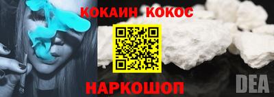 бутират Ставрополь
