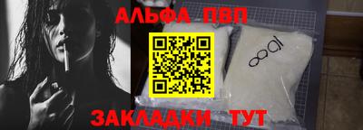 бутират Ставрополь