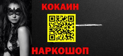 бутират Ставрополь