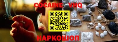 бутират Ставрополь