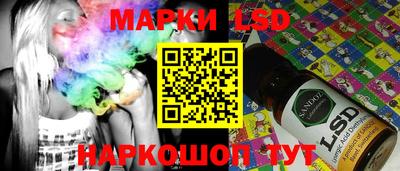бутират Ставрополь
