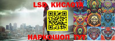 бутират Ставрополь