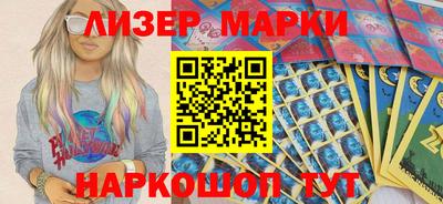 кокаин премиум Старая Купавна