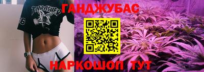 бутират Ставрополь