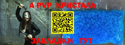кокаин премиум Старая Купавна