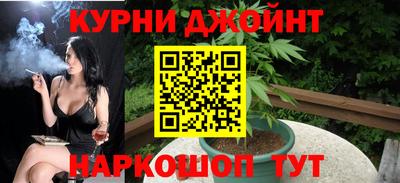 бутират Ставрополь