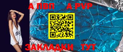 бутират Ставрополь