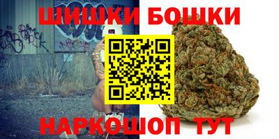 бутират Ставрополь