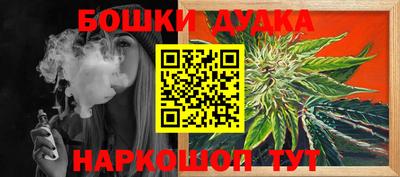 ПСИЛОЦИБИНОВЫЕ ГРИБЫ Среднеуральск