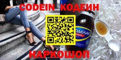 кокаин премиум Старая Купавна