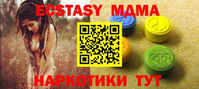 кокаин премиум Старая Купавна