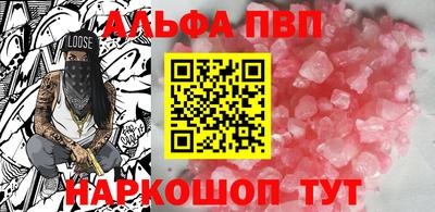 кокаин премиум Старая Купавна