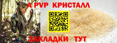 кокаин премиум Старая Купавна