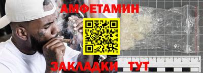 бутират Ставрополь