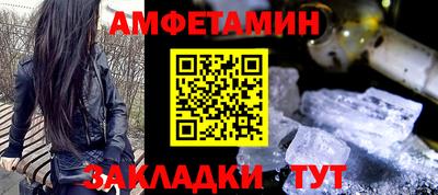 кокаин премиум Старая Купавна