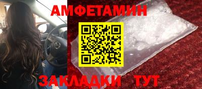 кокаин премиум Старая Купавна