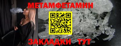 бутират Ставрополь