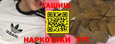 бутират Ставрополь