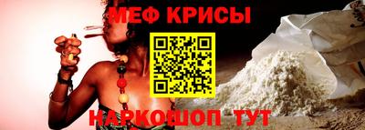 бутират Ставрополь