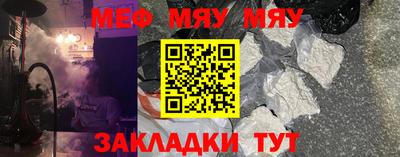 бутират Ставрополь