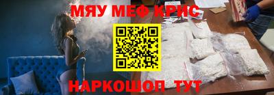 бутират Ставрополь