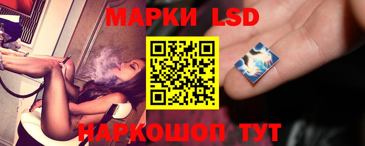Лсд 25 экстази ecstasy  Лсд 25 экстази  mega онион  Саранск  ЛСД экстази ecstasy  Вход с VPN 