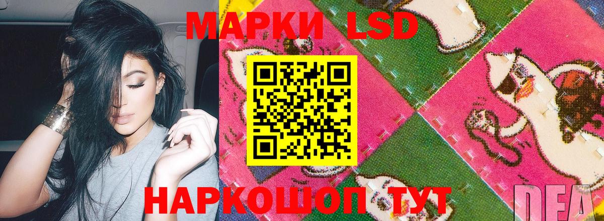Саранск  Лсд 25  ГАШИШ  MDMA  Купить наркотик  ЭКСТАЗИ  A-PVP СК кристаллы  Вход с VPN  МЕФ кристаллы  Вейп ТГК  COCAIN 