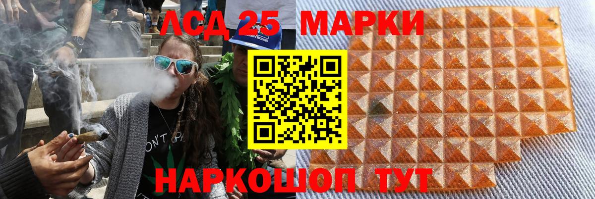 Саранск  Марки NBOMe 1,8мг  Вход с VPN 